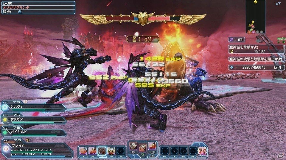 「ファンタシースターオンライン2」プレイヤーがダーカーに変身する「ダークブラスト」システムが実装！「アトリエ」コラボスクラッチも登場の画像83