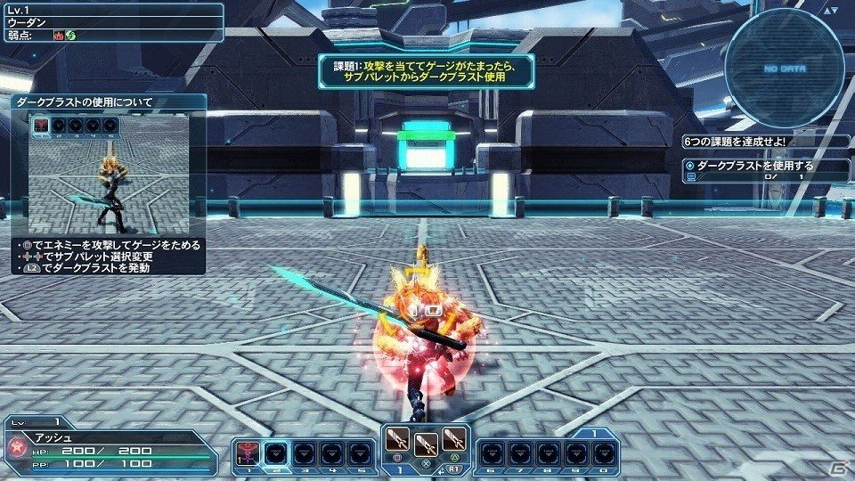 「ファンタシースターオンライン2」プレイヤーがダーカーに変身する「ダークブラスト」システムが実装！「アトリエ」コラボスクラッチも登場の画像84