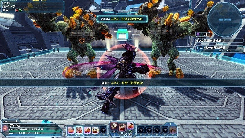 「ファンタシースターオンライン2」プレイヤーがダーカーに変身する「ダークブラスト」システムが実装！「アトリエ」コラボスクラッチも登場の画像86