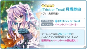 「Re:ステージ！プリズムステップ」ハロウィンイベントが10月27日より開催！イベント限定の式宮舞菜が登場の画像3