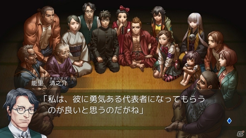 人狼×和風ホラーノベルADV「レイジングループ」PS4版がパッケージ化、2018年1月25日に発売の画像