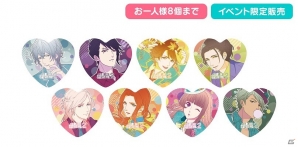 「ボーイフレンド（仮）きらめき☆ノート×ユニゾン！ きらめき RADIO SHOW TIME VOL.2」グッズ情報が公開！の画像2