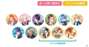 「ボーイフレンド（仮）きらめき☆ノート×ユニゾン！ きらめき RADIO SHOW TIME VOL.2」グッズ情報が公開！の画像5