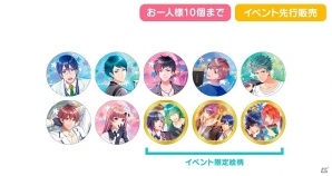「ボーイフレンド（仮）きらめき☆ノート×ユニゾン！ きらめき RADIO SHOW TIME VOL.2」グッズ情報が公開！の画像6