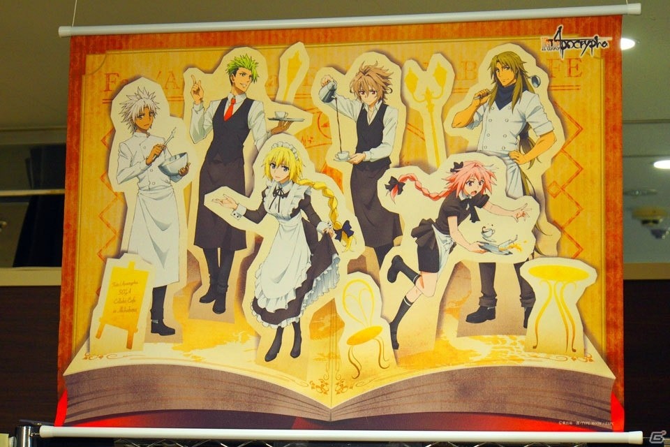 「セガコラボカフェ Fate/Apocrypha」が10月14日より開催―大久保瑠美さん、古川慎さんを招いて行われたメディアレセプションをレポートの画像15