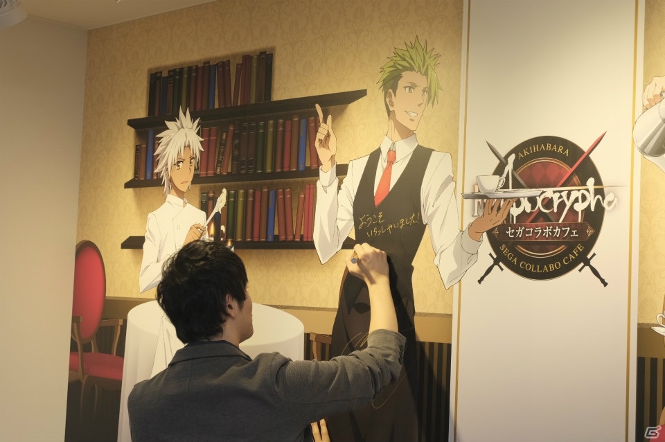 「セガコラボカフェ Fate/Apocrypha」が10月14日より開催―大久保瑠美さん、古川慎さんを招いて行われたメディアレセプションをレポートの画像26