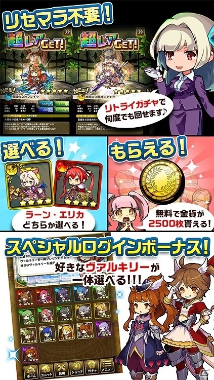 iOS/Android「ゆるドラシル」データ連動可能な「AndApp」版アプリの事前登録受付が開始！の画像3