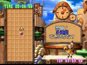 「ぷよぷよ～ん カーくんといっしょ」が初代PlayStation ゲームアーカイブスにて配信開始の画像6