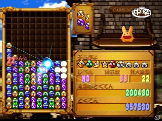 「ぷよぷよ～ん カーくんといっしょ」が初代PlayStation ゲームアーカイブスにて配信開始の画像5
