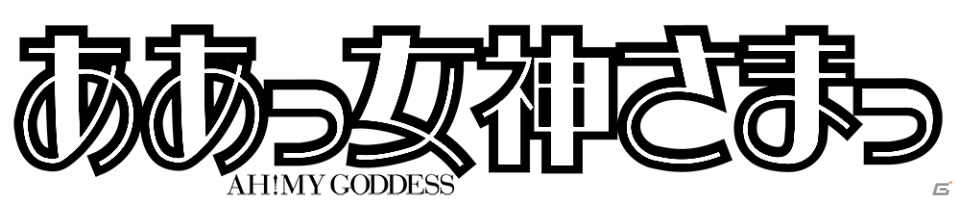 AC「ロード オブ ヴァーミリオン IV」大型アップデートが実施決定！「ああっ女神さまっ」や「宝石の国」とのコラボも決定の画像4