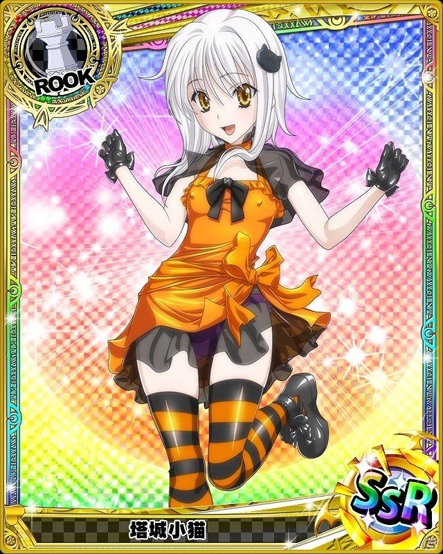 「ハイスクールD×D」ガチャボスイベント「ハロウィンの醍醐味教えます！」が開催！の画像4