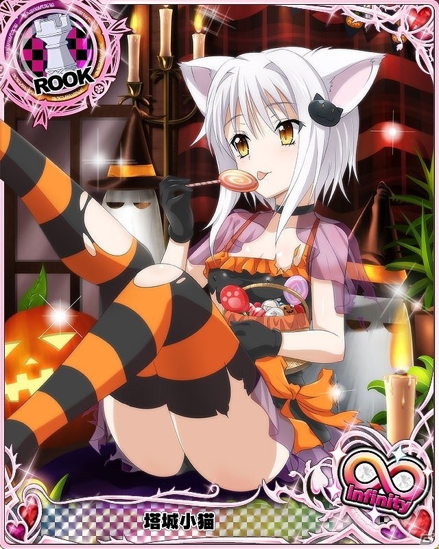「ハイスクールD×D」ガチャボスイベント「ハロウィンの醍醐味教えます！」が開催！の画像5