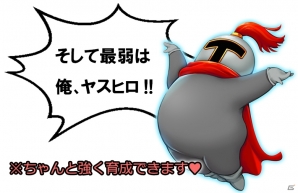 世界を…主にオカンを救え―iOS/Android「少年騎士ヤスヒロ」が配信開始！キャラクターやゲームシステムを紹介の画像4