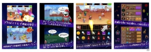 世界を…主にオカンを救え―iOS/Android「少年騎士ヤスヒロ」が配信開始！キャラクターやゲームシステムを紹介の画像5