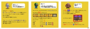 世界を…主にオカンを救え―iOS/Android「少年騎士ヤスヒロ」が配信開始！キャラクターやゲームシステムを紹介の画像6