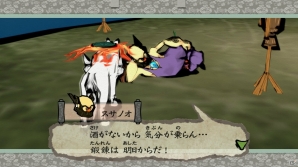 PS4/Xbox One/PC「大神 絶景版」スサノオやウシワカなど序盤に登場するキャラクターとストーリーを紹介！の画像6