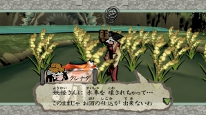 PS4/Xbox One/PC「大神 絶景版」スサノオやウシワカなど序盤に登場するキャラクターとストーリーを紹介！の画像9