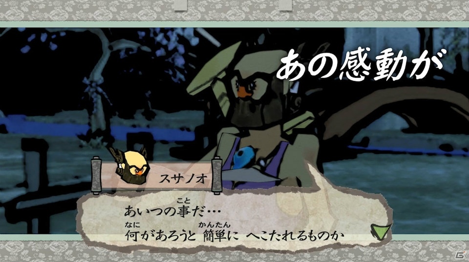 PS4/Xbox One/PC「大神 絶景版」スサノオやウシワカなど序盤に登場するキャラクターとストーリーを紹介！の画像19