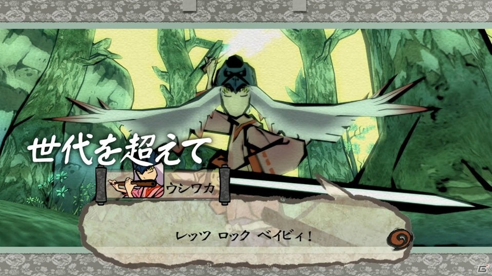 PS4/Xbox One/PC「大神 絶景版」スサノオやウシワカなど序盤に登場するキャラクターとストーリーを紹介！の画像20