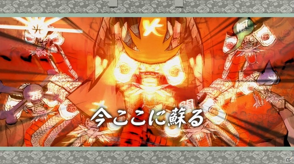 PS4/Xbox One/PC「大神 絶景版」スサノオやウシワカなど序盤に登場するキャラクターとストーリーを紹介！の画像21