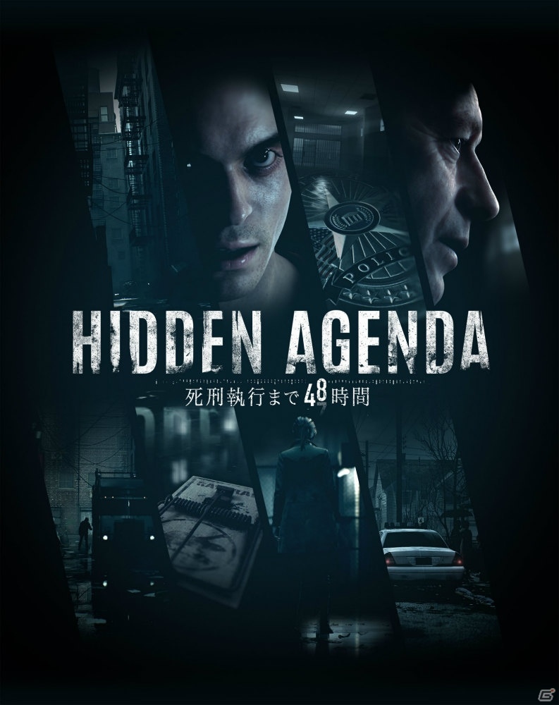 PS4「Hidden Agenda ―死刑執行まで48時間―」が11月22日に発売―モバイルデバイスを用いた遊びを搭載したサスペンスアドベンチャーの画像1