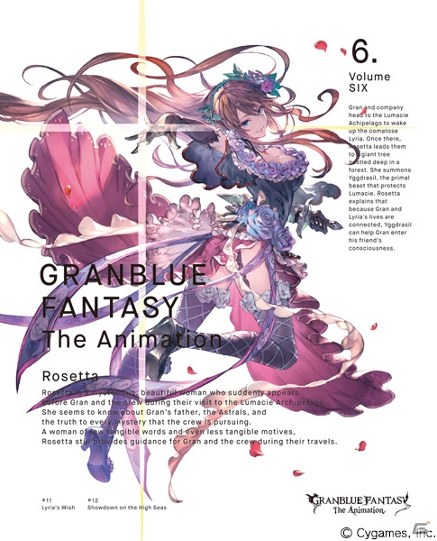 アニメ「GRANBLUE FANTASY The Animation」Blu-ray＆DVD Vol.6と「蒼紅華之舞」CDが発売！の画像2