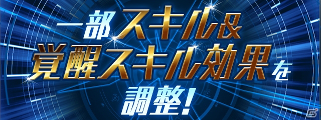 「パズドラレーダー」龍喚士とのバトルに挑む「チャレンジバトル」が登場！モンスターメダルには「白龍喚士・ソニア」が追加決定の画像5
