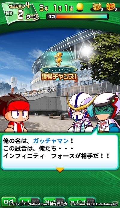 iOS/Android「実況パワフルサッカー」×「Infini-T Force」コラボが開始！イベント、ログボ、コラボガチャなどが展開の画像1