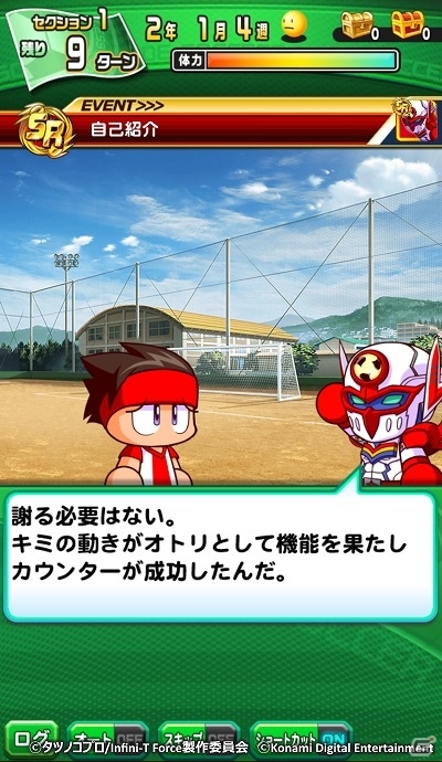iOS/Android「実況パワフルサッカー」×「Infini-T Force」コラボが開始！イベント、ログボ、コラボガチャなどが展開の画像5