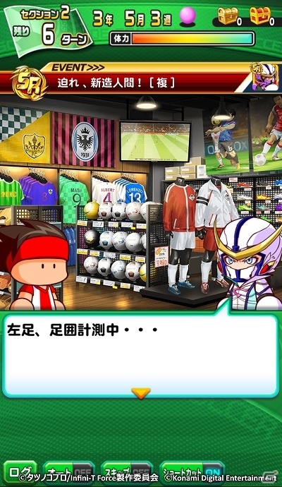 iOS/Android「実況パワフルサッカー」×「Infini-T Force」コラボが開始！イベント、ログボ、コラボガチャなどが展開の画像8