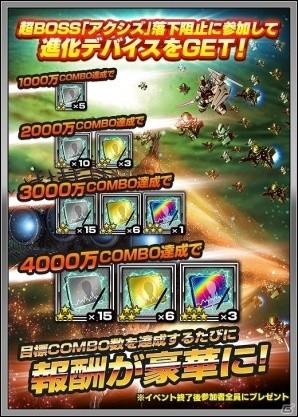 Nガンダムは伊達じゃない Ios Android スーパーガンダムロワイヤル にて 機動戦士ガンダム 逆襲のシャア の原作再現イベントが開催 Gamer