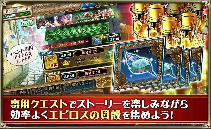 「オルタンシア・サーガ -蒼の騎士団-」カノンやノエルが入手できる「ミラージュ・ポーカー～開眼のノエりゅんと覚醒のカノン～」が開催！の画像3