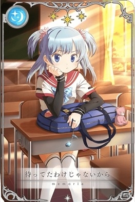 iOS/Android「マギアレコード 魔法少女まどか☆マギカ外伝」水波レナ（CV：石原夏織）のピックアップガチャが開始！の画像2