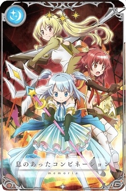 iOS/Android「マギアレコード 魔法少女まどか☆マギカ外伝」水波レナ（CV：石原夏織）のピックアップガチャが開始！の画像4