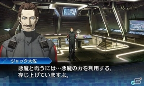 3DS「真・女神転生 DEEP STRANGE JOURNEY」新たなサブキャラクターや＜悪魔＞の情報が公開！の画像5