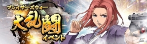 「英雄伝説 暁の軌跡」ハロウィン衣装姿の「レン」が登場！特別なアイテムが手に入る“無限の塔”も実装の画像11