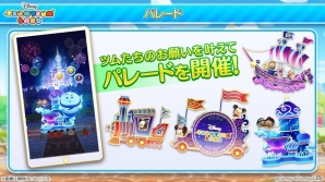 ツムツムの新作ゲームは無限プチプチの気持ちよさ！iOS/Android「ディズニー ツムツムランド」体験レポートの画像10