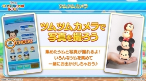 ツムツムの新作ゲームは無限プチプチの気持ちよさ！iOS/Android「ディズニー ツムツムランド」体験レポートの画像11
