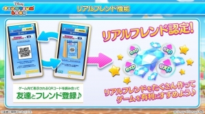 ツムツムの新作ゲームは無限プチプチの気持ちよさ！iOS/Android「ディズニー ツムツムランド」体験レポートの画像12