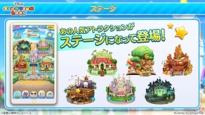 ツムツムの新作ゲームは無限プチプチの気持ちよさ！iOS/Android「ディズニー ツムツムランド」体験レポートの画像5