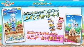 ツムツムの新作ゲームは無限プチプチの気持ちよさ！iOS/Android「ディズニー ツムツムランド」体験レポートの画像9