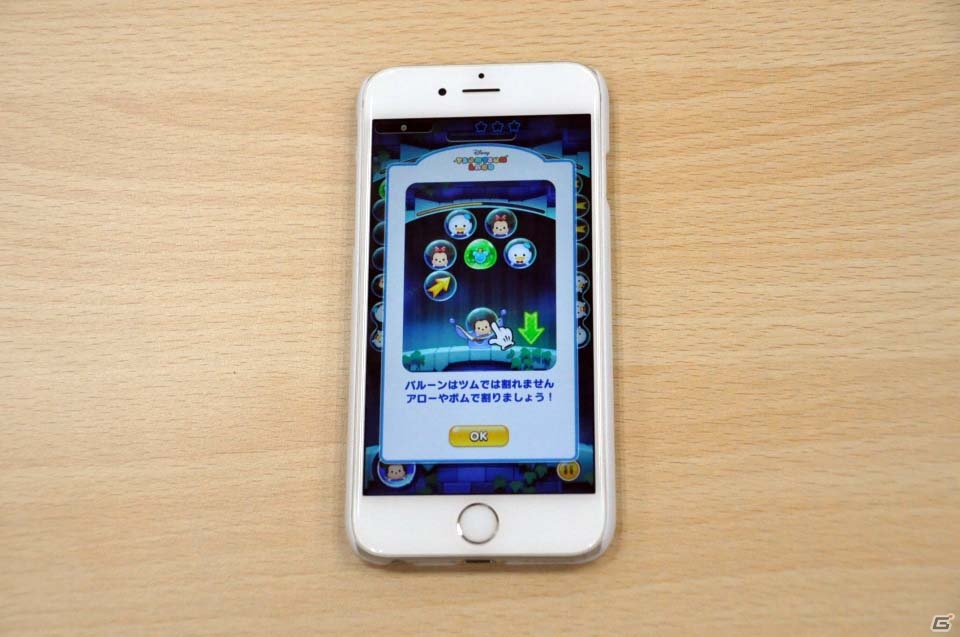 ツムツムの新作ゲームは無限プチプチの気持ちよさ！iOS/Android「ディズニー ツムツムランド」体験レポートの画像16
