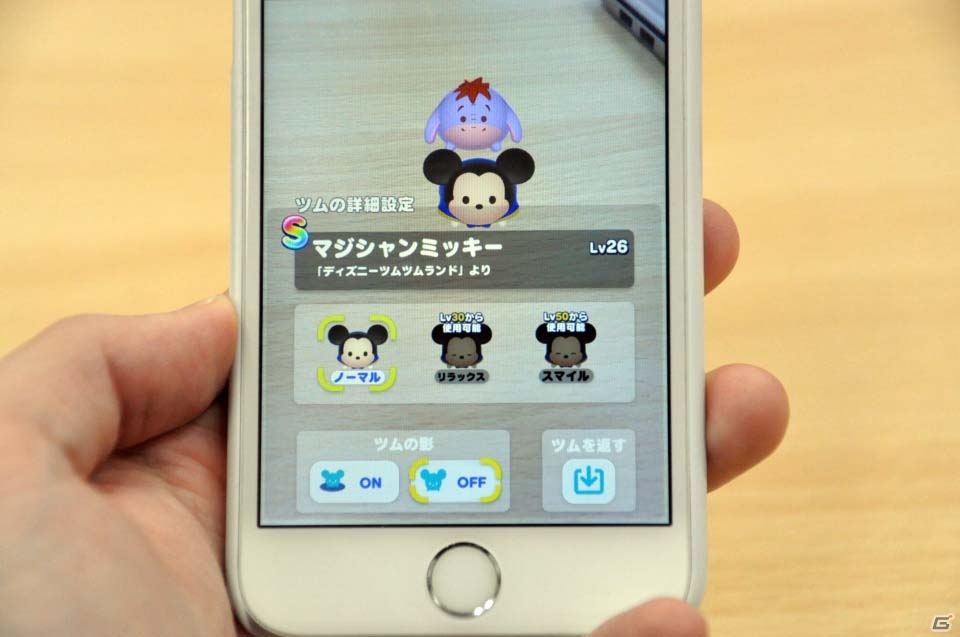 ツムツムの新作ゲームは無限プチプチの気持ちよさ！iOS/Android「ディズニー ツムツムランド」体験レポートの画像24
