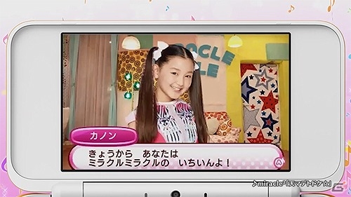 3DS「ミラクルちゅーんず！ゲームでチューンアップ！だプン！」ミラクルちゅーんずの5人が出演するテレビCMが公開の画像3