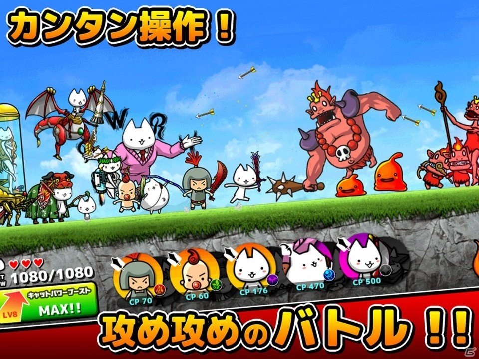 「にゃんこ大戦争」生みの親による新たなにゃんこゲー爆誕―iOS/Android「ぼくとネコ」が11月中旬配信、事前登録がスタートの画像3