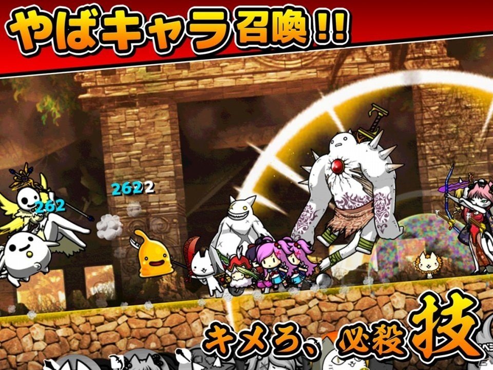 「にゃんこ大戦争」生みの親による新たなにゃんこゲー爆誕―iOS/Android「ぼくとネコ」が11月中旬配信、事前登録がスタートの画像4