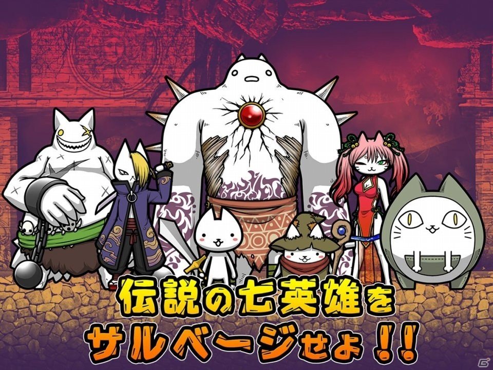 「にゃんこ大戦争」生みの親による新たなにゃんこゲー爆誕―iOS/Android「ぼくとネコ」が11月中旬配信、事前登録がスタートの画像5