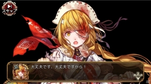 「ユバの徽」限定クエスト「異界へと続く霊峰」が開催！ランキング入賞で★4“リカル”を先行入手しようの画像10