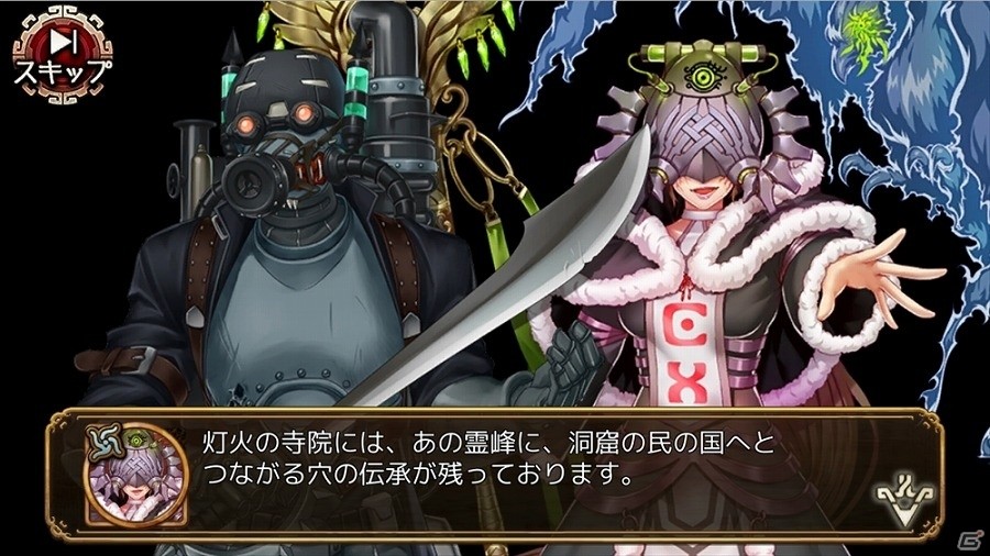 「ユバの徽」限定クエスト「異界へと続く霊峰」が開催！ランキング入賞で★4“リカル”を先行入手しようの画像6