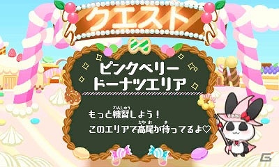 3DS「12歳。とろけるパズル♡ふたりのハーモニー」本日発売―漫画「12歳。」の人気キャラが一堂に会するオールスター作品の画像3